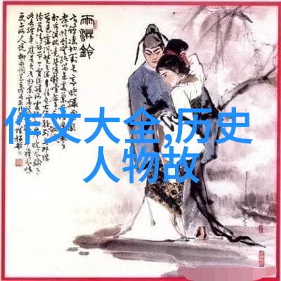 元朝的重大历史事件-忽必烈征服南宋与蒙古帝国的鼎盛