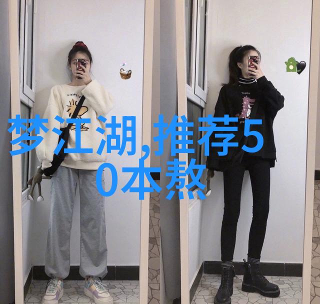 女驸马黄梅戏仝婷旦行演绎古韵情深