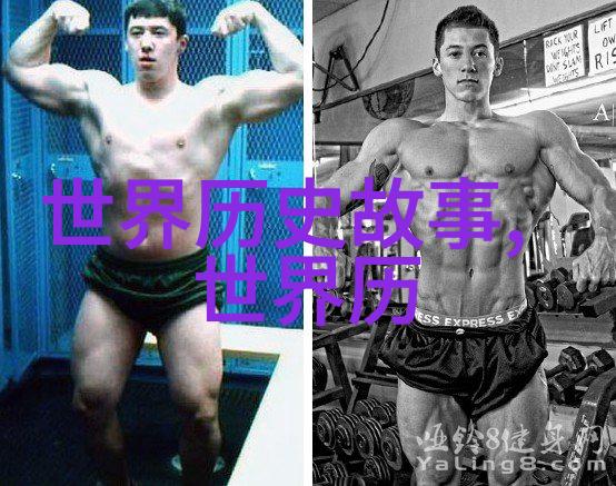 东游记中的白骨幽梦