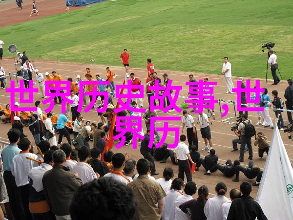 21世纪野史秘密文件揭开数字帝国的幕纱