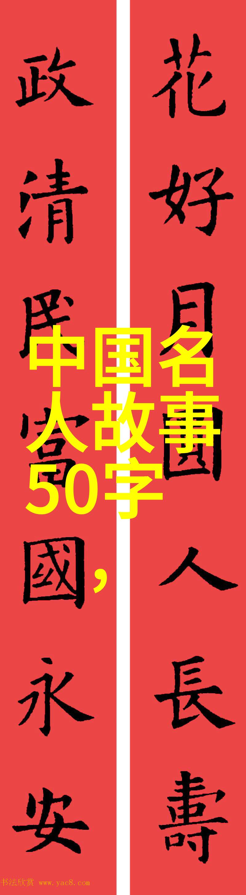 曹彬的传统武德他有哪些著名战役