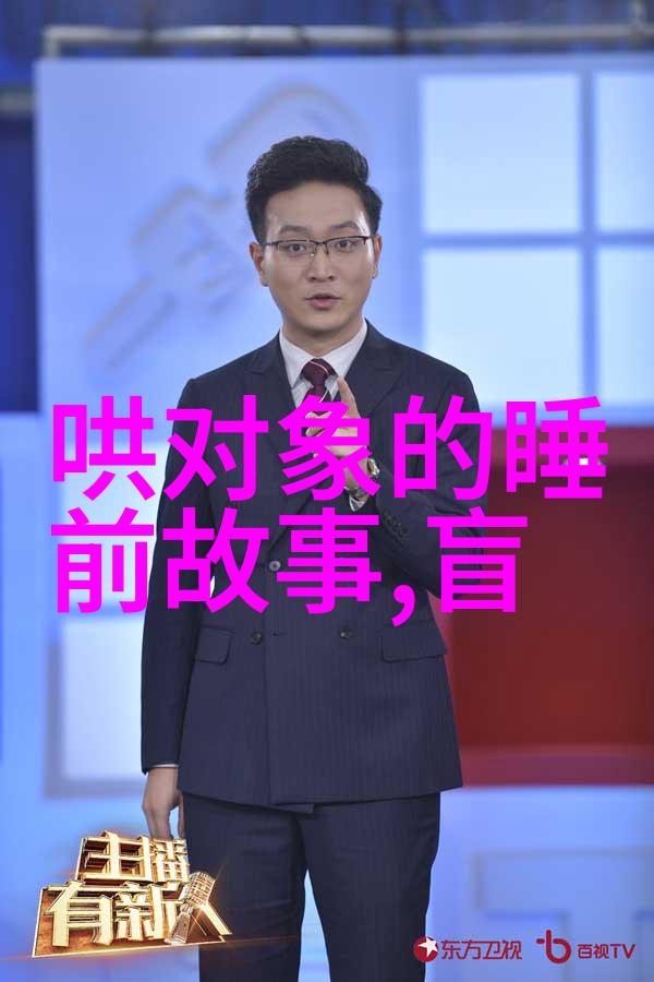 明朝怪事集粹揭秘古代神秘事件