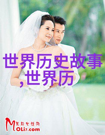 古代传奇重现解读100个历史上的神话故事