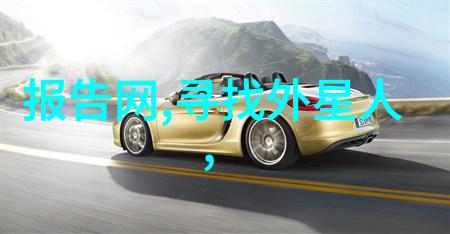 揭秘中国近代历史中的奇闻趣事帝王革命与变革的往昔故事
