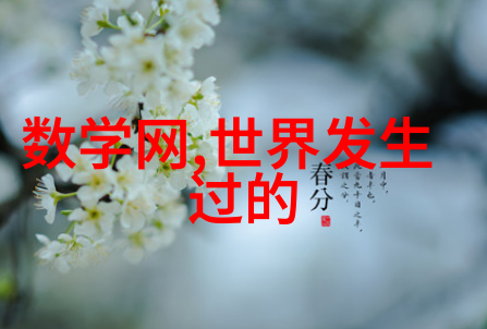 深夜故事馆儿童的秘密听闻会