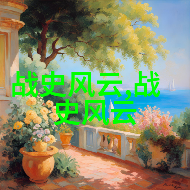 东方神话中的奇幻旅程夜幕下的千秋秘密