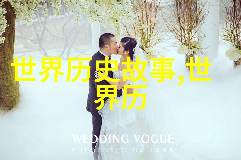揭秘古老的足迹人类起源探究中的关键词汇与历史迷雾