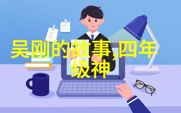 从传说到现实神話如何塑造我们的生活方式
