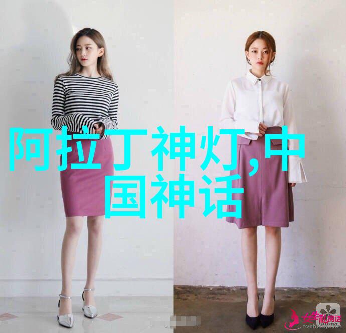 中国历史长河中的巨人从孔子到毛泽东的辉煌足迹