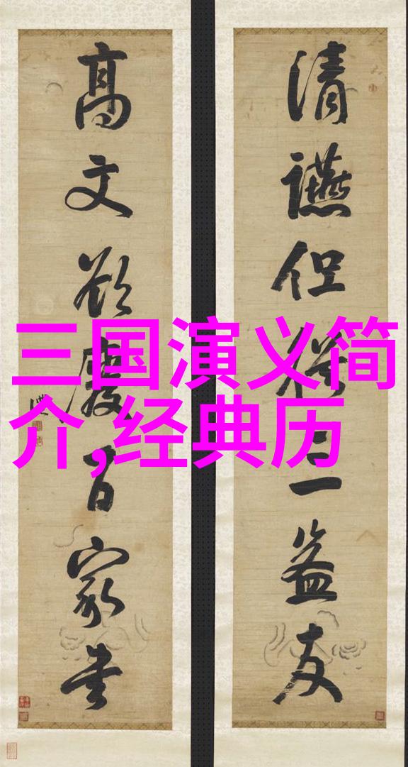 神话传说精选古老文明的故事遗韵
