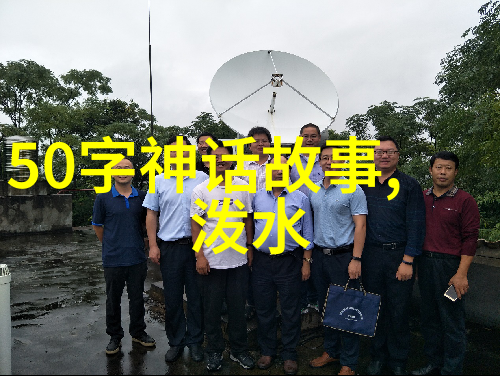 神话故事100篇300字-穿越古老传说一百个精彩的300字神话故事
