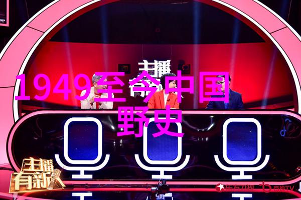 穿越时空的传奇100个真实神话故事的奇遇
