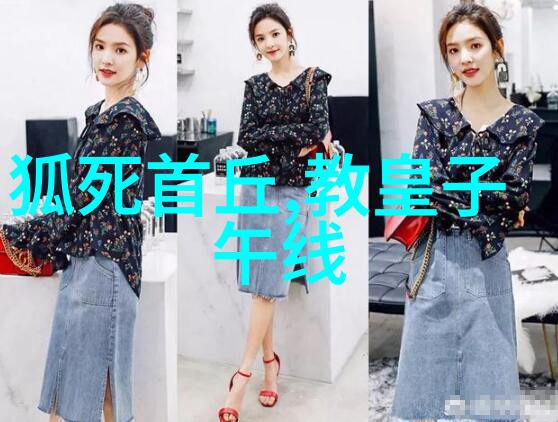 历史上最残暴的帝王铁血之手与人海战术的背后恐怖故事