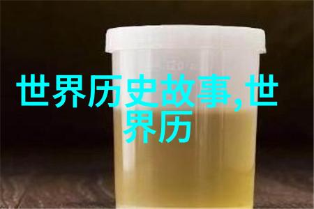 鸦片战争的背影从海防之城到外国军舰