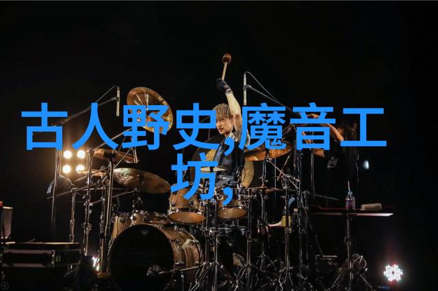 从石器到智能手机如何看待五十個傳說的现代化变迁