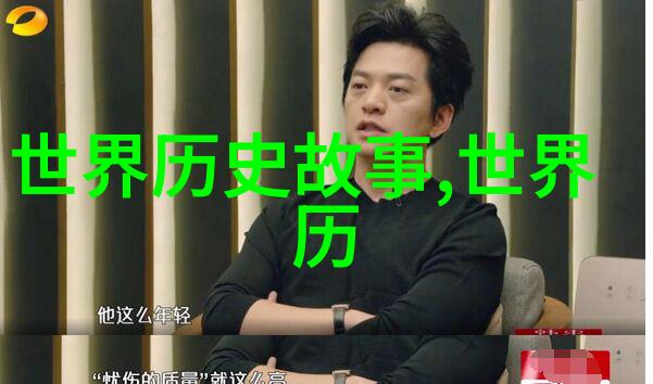 掏龙大师揭秘古老传说中的奇特宝藏寻访