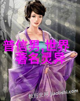 在古老的森林里为什么树木总是低语