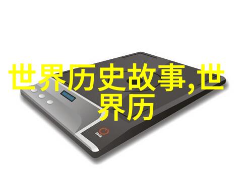 唐朝的才女杜十娘与爱情悲剧