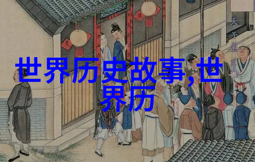 中国被禁的民间故事绿牡丹在自然中的绽放
