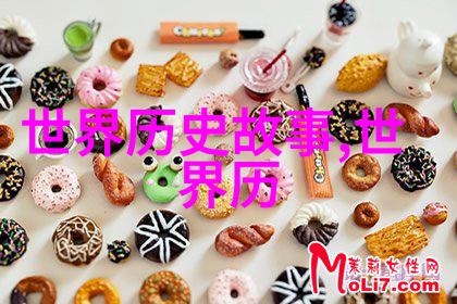 隐秘的时光唐代宫廷中的秘密花园