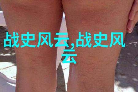 神话故事-百年传说揭秘100个经典中国神话故事的奥秘