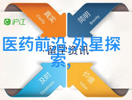少年英雄的逆袭之旅初中生必听的经典故事探索