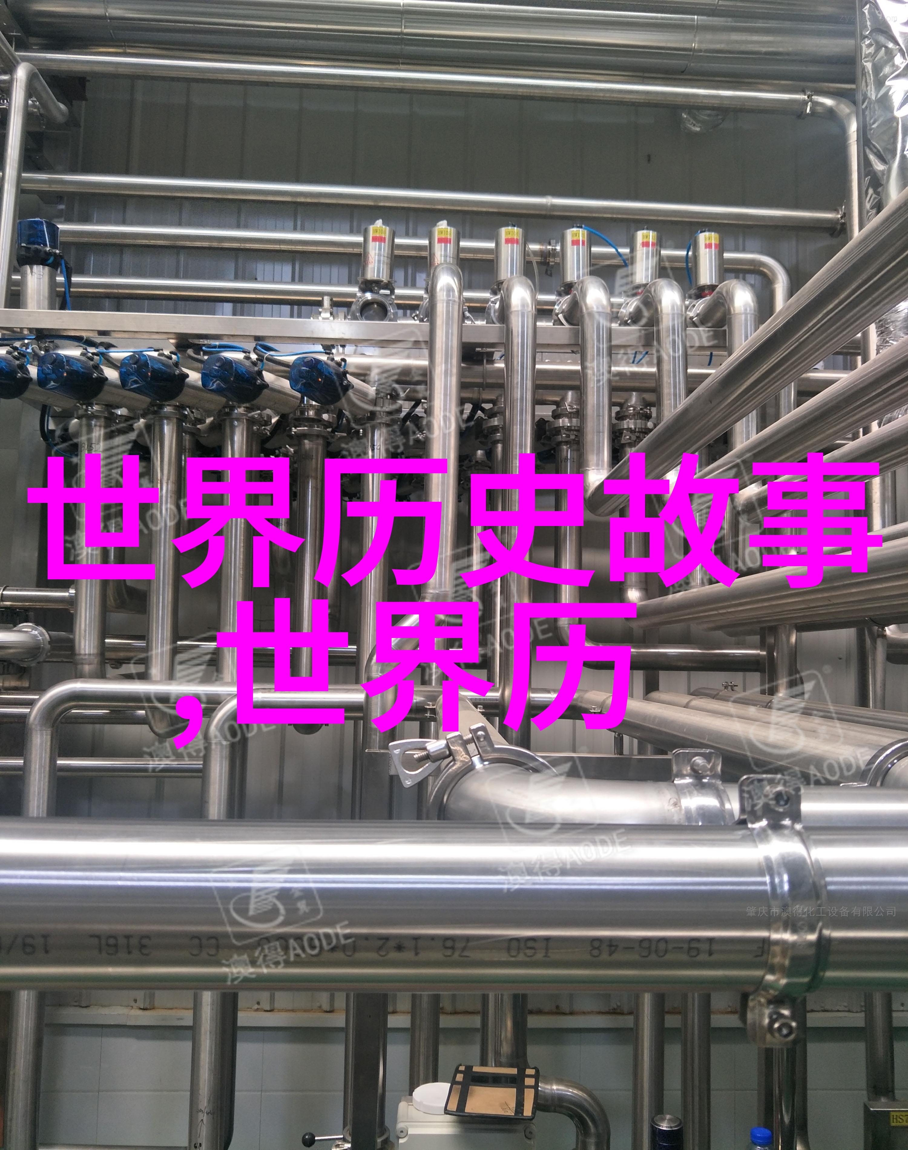 数据解析安维峻背后的未解之谜