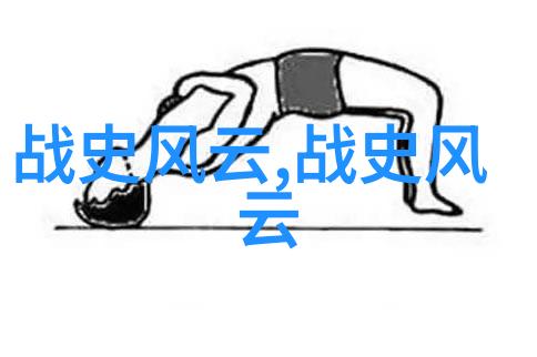 故宫的秘密花园帝王隐逸的荒唐故事