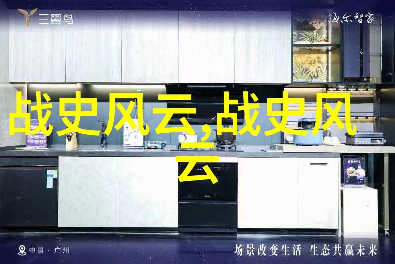 历史时光穿越时空的眼镜