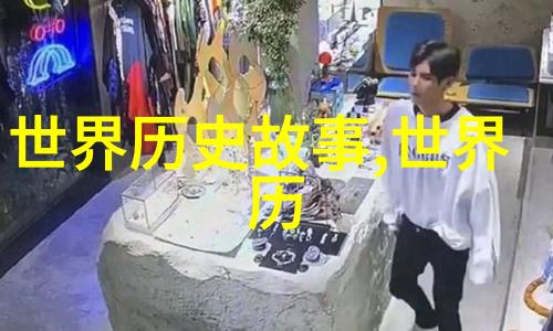 天降之子古代英雄与神灵的传奇传说