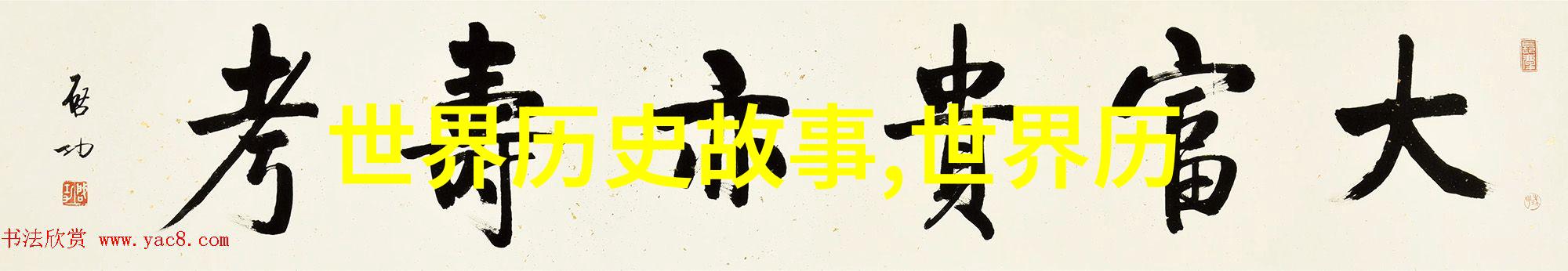 魔王月下桑古风仙境下的邪恶统治者