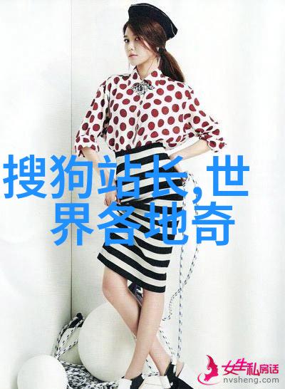 中国历史上的伟人传奇孔子孙中山李白张居正