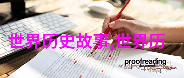 中国近代史经典历史故事逆袭的旗兵将领
