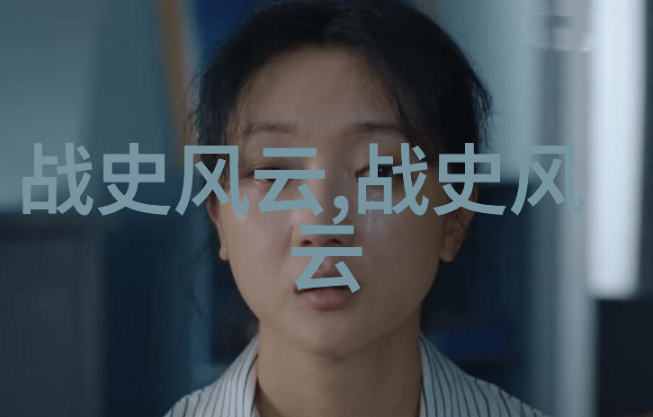 探秘中国五千年历史中的传说与奇迹