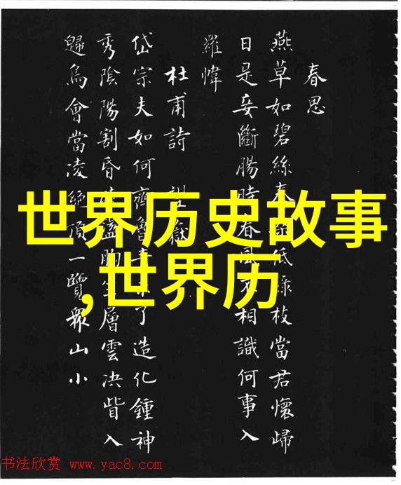 历史的足迹探索明朝开国皇帝朱元璋的辉煌成就与人格魅力