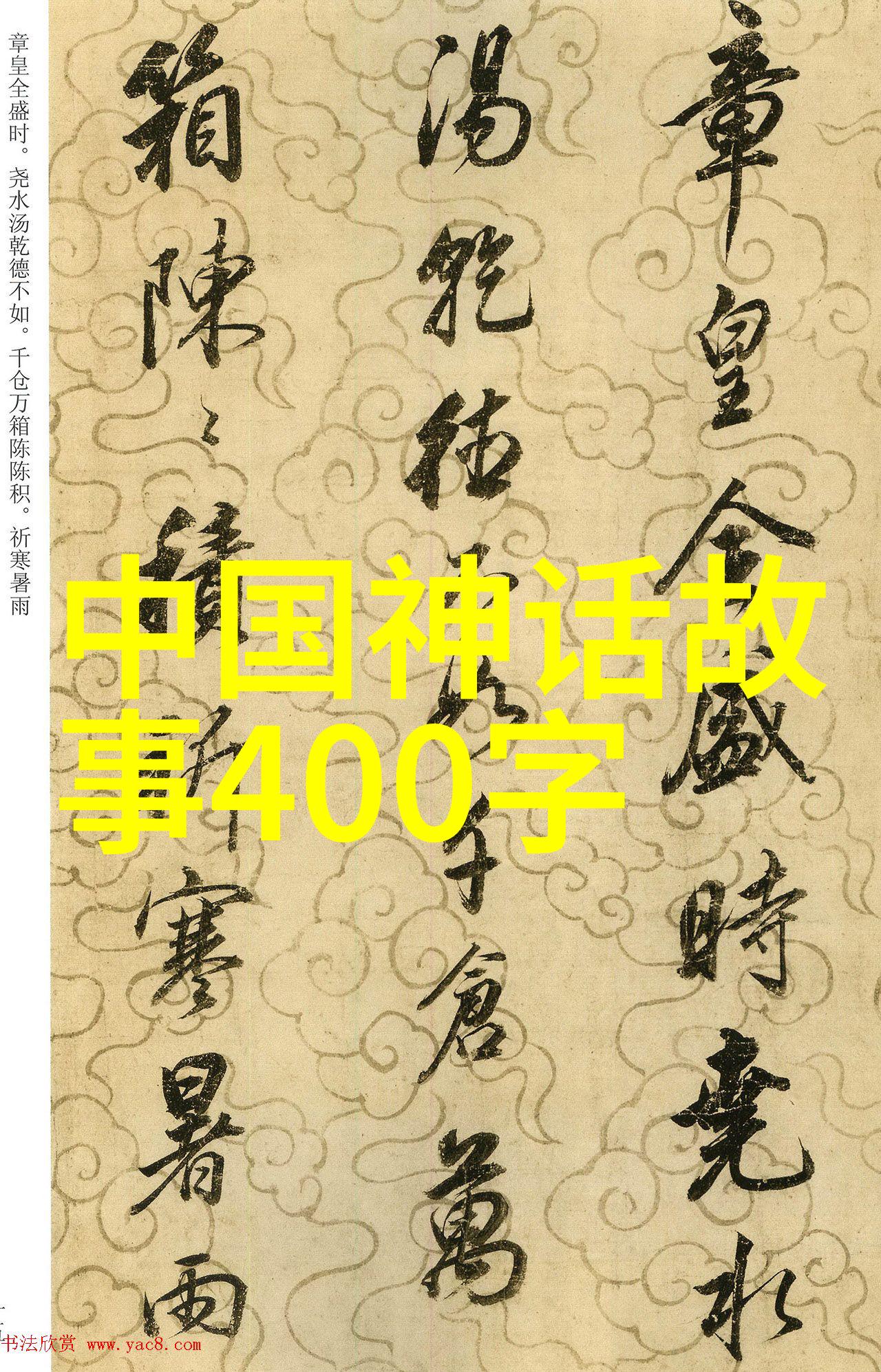 唐朝诗人李白与宰相杨国忠的豪饮