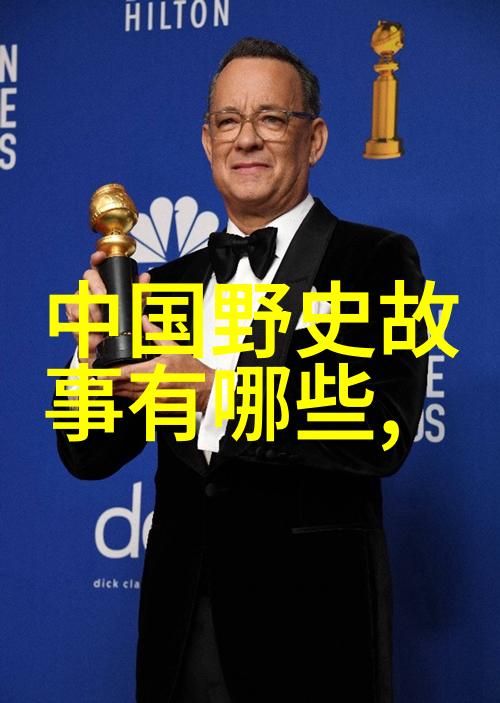 中国历史app - 时空漫步探索中国历史app的创新与应用