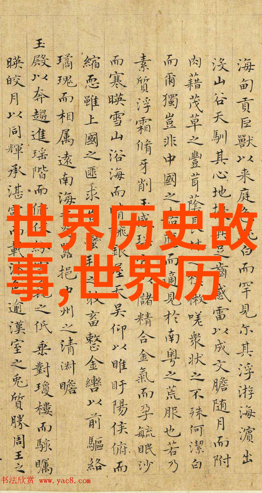 如何通过讲述神话故事激发小学生想象力