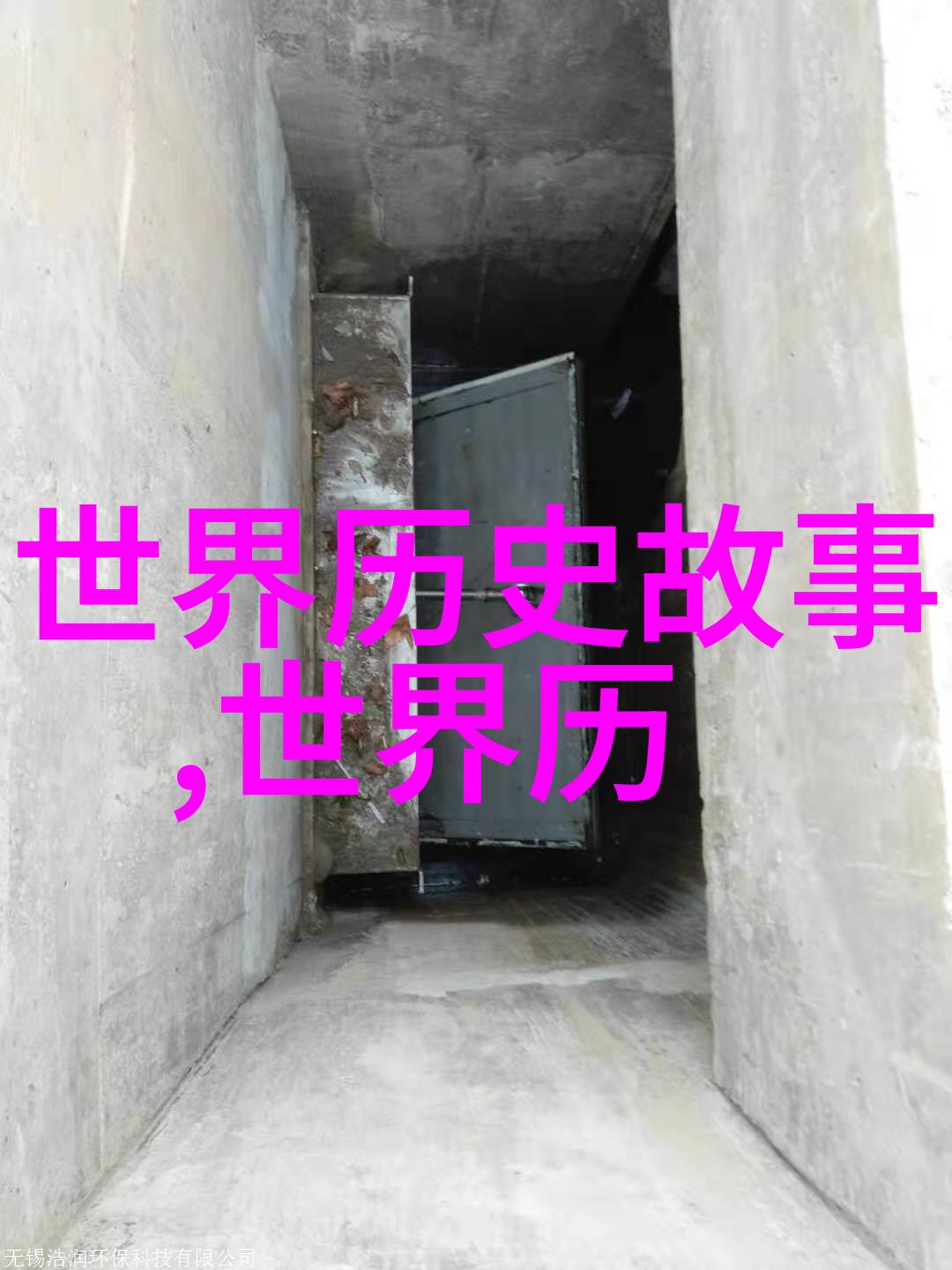 太阳神与月亮女嫦娥传说探究