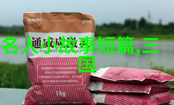 滕王阁序的作者颜真卿与神笔马良之间又有何关联