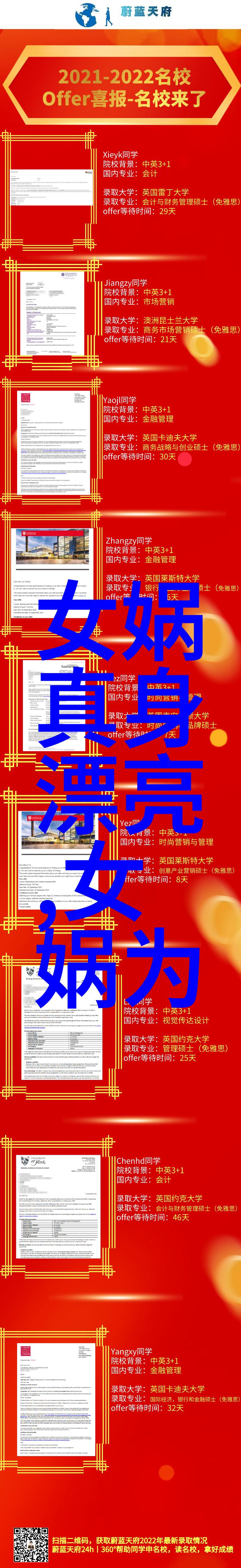 神话故事天降五彩古代传说中的奇迹降临