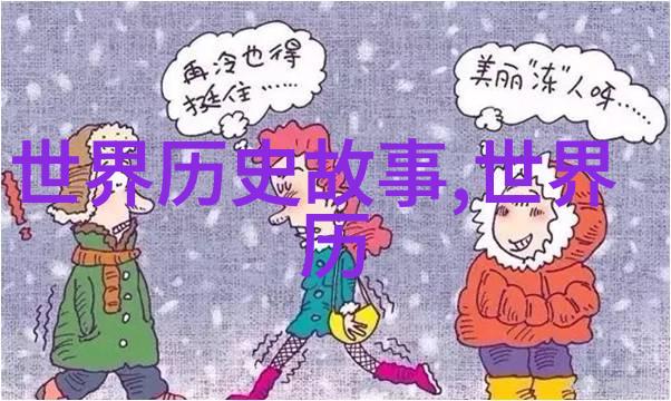 崔曙国学小名士的眼睛里映照着深邃的历史与智慧