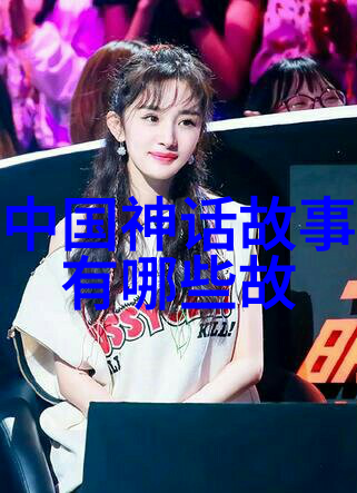背后的历史前行的梦想一部关于1949年后中国人生活的小说巨著