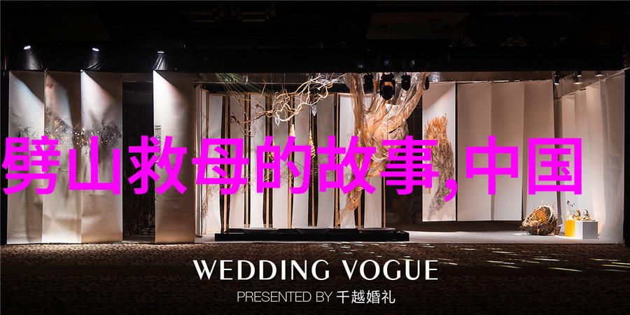 李政道始终心系祖国的科技事业温州职业技术学院教务科研探索新物品创新的道路