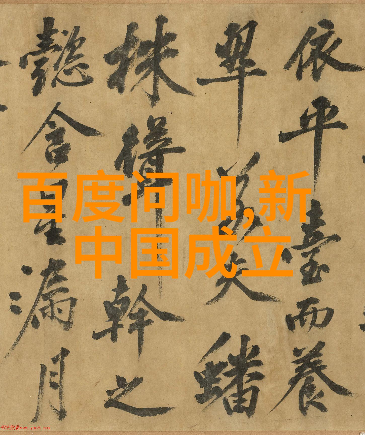 常春生京剧净角的化身如同王珮瑜笔下的人物一样以其纯洁和高尚感动着每一位观众