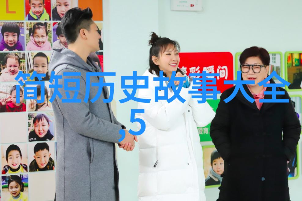 古希腊罗马神话故事研究传说与现实之间的交响