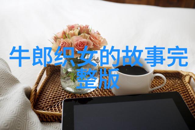 速度之舞接电话的瞬间生活的加速