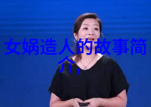 美女与野兽跨越性别的奇异食欲