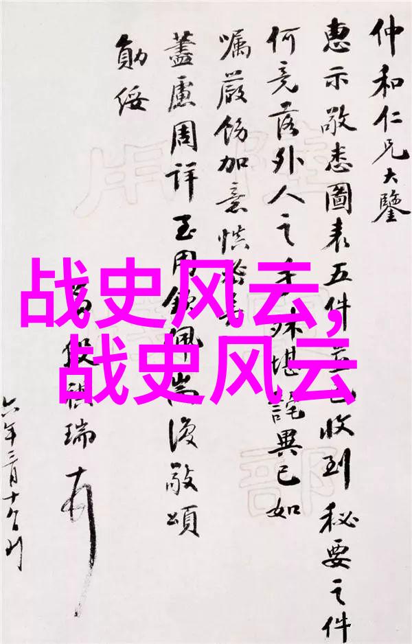 申不害历史上的那一抹英姿纯粹的武力在时光中闪耀