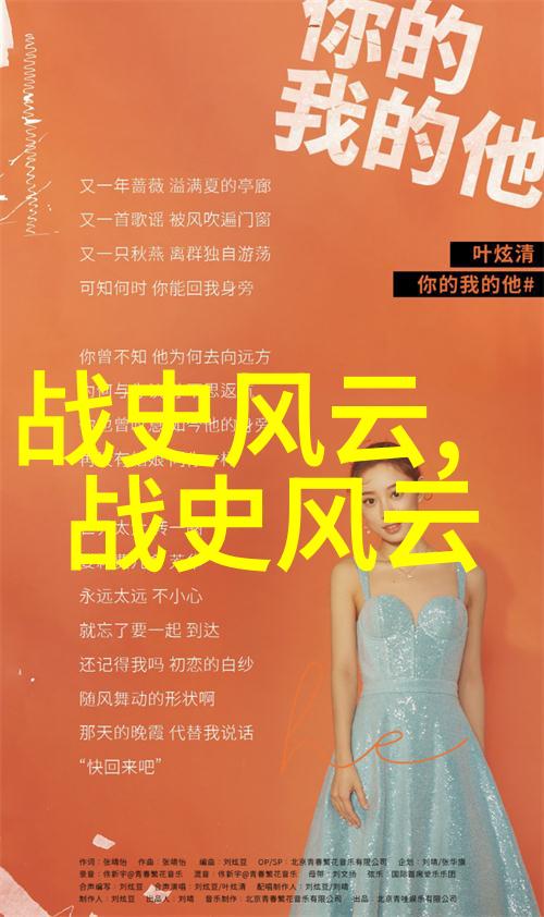 四大名旦之首丁耀森京剧票友的魅力再现